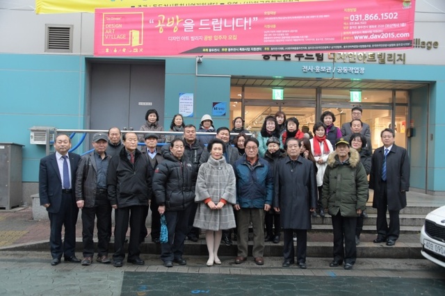 ▲ 3-2. 동두천시 사회단체장협의회 디자인아트빌리지 견학_자치행정과