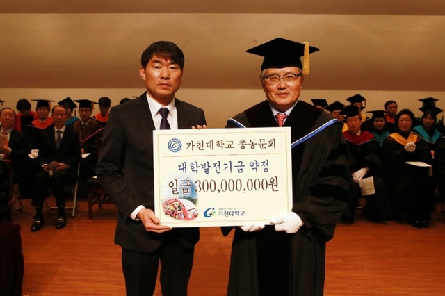 용욱 총동문회장(사진 왼쪽)은 대학발전기금 3억원을 약정하고 김충식 가천대 대외부총장(사진 오른쪽)과 기념촬영을 했다.
