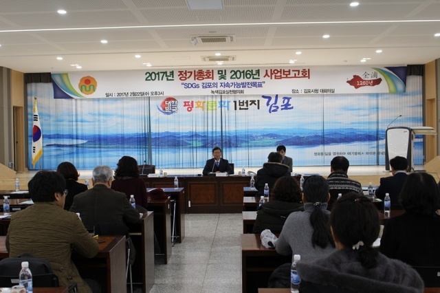 ▲ 녹색김포