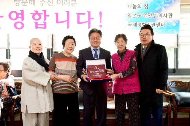 ▲ 2-2. 나눔의 집 감사패