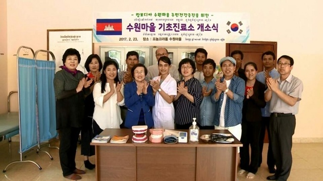 ▲ 사본 -사진 1 - 수원마을 진료소 개소