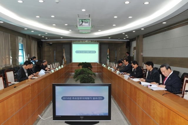 ▲ 1-1. 2016년 주요업무 자체평가 우수부서 선정_기획감사담당관