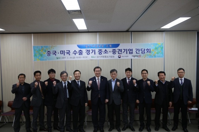 ▲ 24일 경기지방중기청에서 열린 '중국, 미국 수출 경기중소중견기업 간담회'에서 주영섭 중기청장(왼쪽 일곱번?) 등 관계자, 기업인들이 파이팅을 외치고 있다.