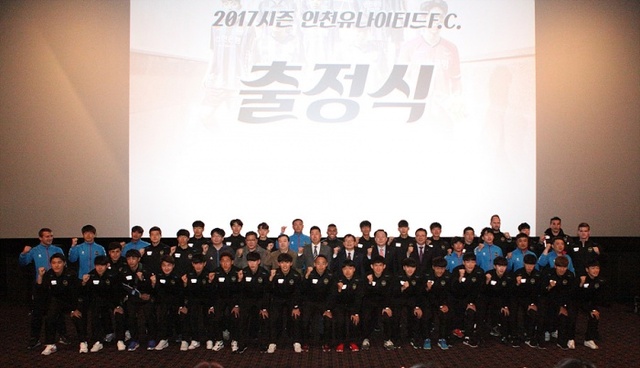 ▲ 출정식055