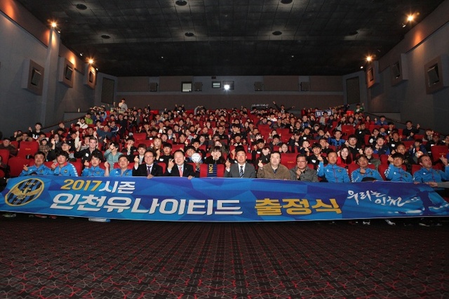 ▲ 출정식073