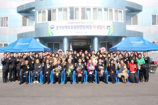 ▲ 단체사진