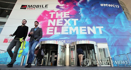 ▲ MWC 2017 개막…LG G6, 삼성 태블릿 갤럭시탭S3 공개 ‘관심 집중’. 연합뉴스