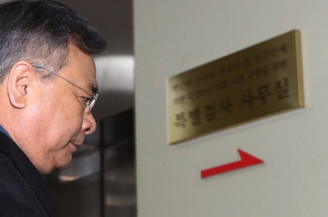 박영수 특별검사가 특검팀의 수사 기간 종료 시한을 하루 앞둔 27일 오전 서울 강남구 대치동 사무실로 출근하고 있다.  /연합뉴스