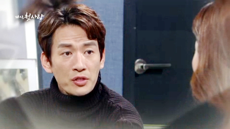 ▲ KBS2 일일드라마 ‘다시, 첫사랑’ 65부