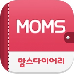 ▲ 맘스다이어리