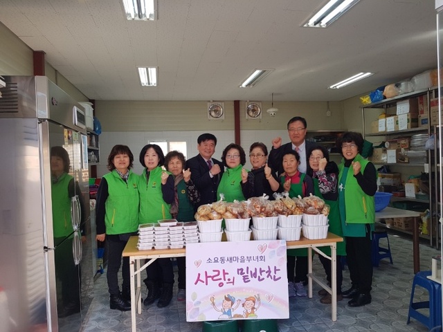 ▲ 23-1. 소요동 새마을부녀회 밑반찬 나눔 행사_소요동.