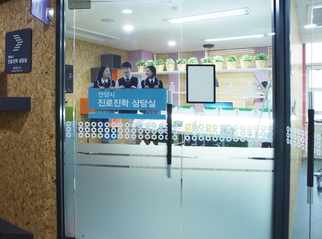 ▲ 상담실