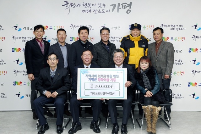 ▲ 호남향후연합회