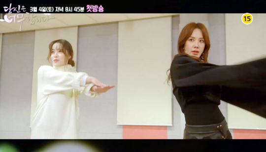 ▲ MBC 주말드라마 ‘당신은 너무합니다’ 첫회