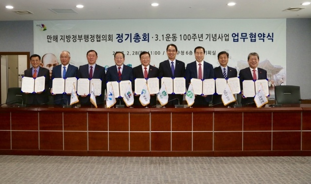 ▲ 1용_100주년기념사업