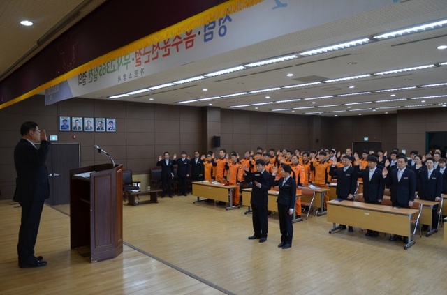 ▲ 청렴실천결의대회