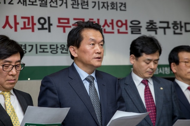 ▲ 국민의당 경기도당 하남시청 방문, 기자회견