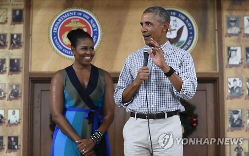 ▲ 사진=연합뉴스, 오바마 새 자서전 판권료 6천만달러(678억원) 예상…역대 대통령 중 최고 기록할까