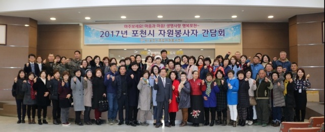 ▲ 자원봉사자 간담회1