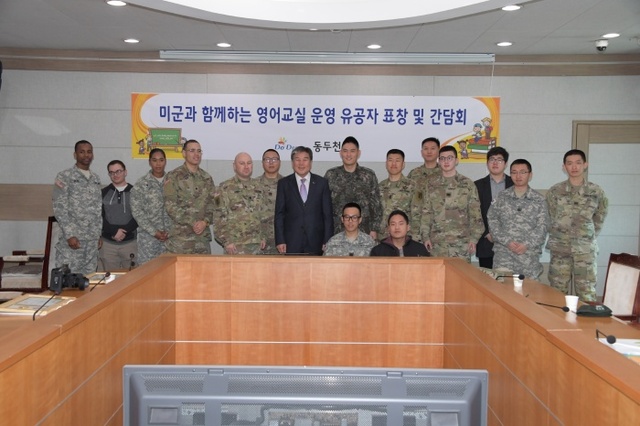 ▲ 8-1. 미군과 함께하는 영어교실 운영 유공자 표창_평생교육원