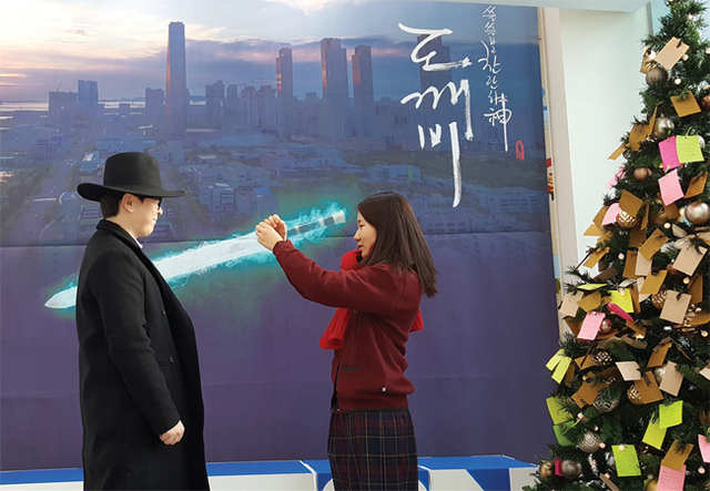 인천관광종합안내소 내 포토존.