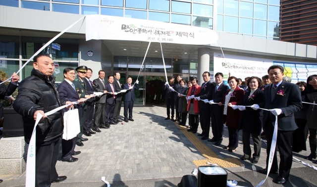 ▲ 만안종합사회복지관 개관
