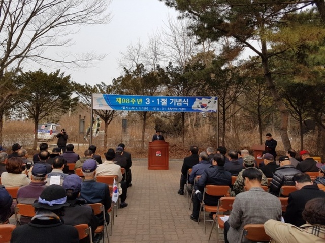▲ 중구 제98주년 3.1절 기념식 사진(2)