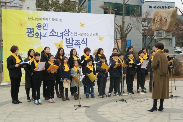 ▲ 용인 소녀상 발족식 1 (1)