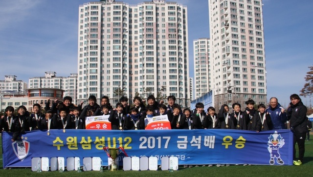 ▲ 금석배 전국초등학생축구대회에서 우승한 U-12팀