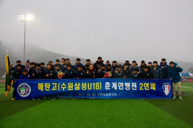 ▲ 춘계 한국고교축구연맹전에서 2연패를 달성한 매탄고