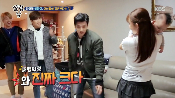 ▲ KBS2 ‘살림하는 남자들 시즌2’ 유키스 멤버 일라이