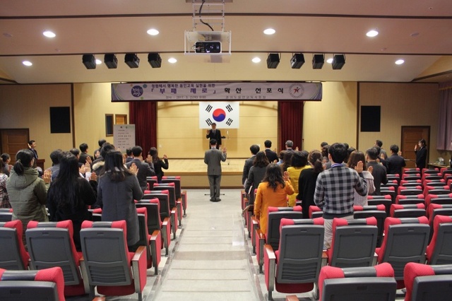 ▲ 선포식 사진
