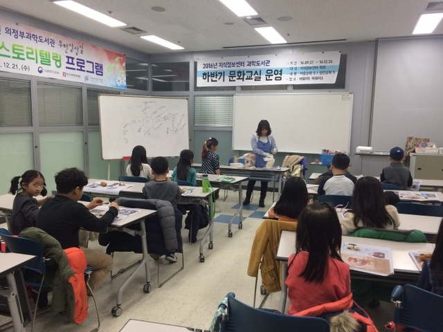 ▲ 의정부시도서관