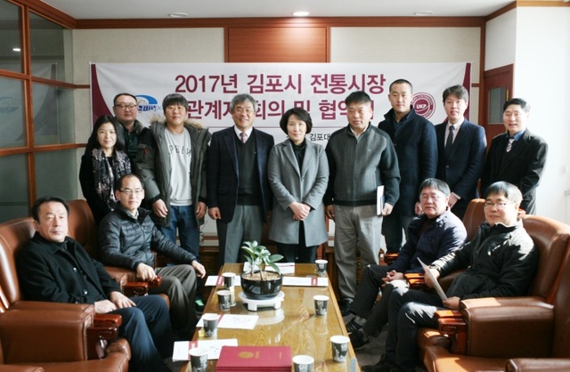 ▲ 김포대, 전통시장과 MOU