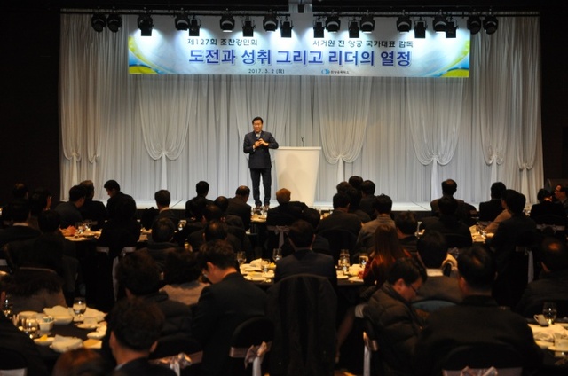 ▲ 수원상의 조찬강연회