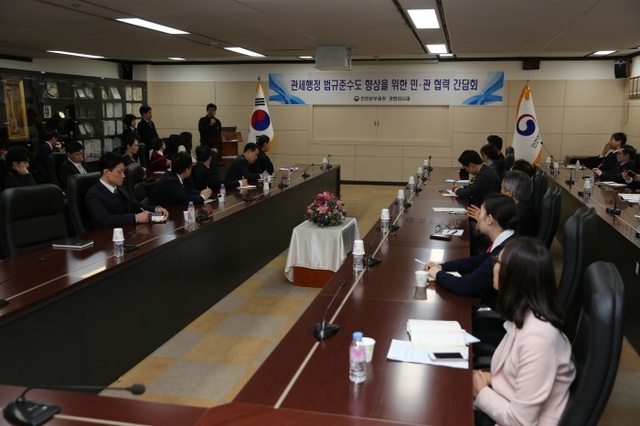 ▲ 법규준수도 향상을 위한 간담회