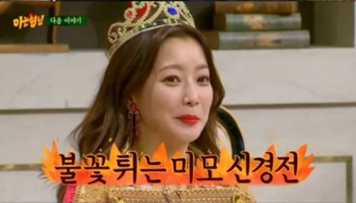 ▲ JTBC ‘아는 형님’ 다음주 김희선 출연, 예고편만으로 실검 1이 오른 '원조 미모 퀸'