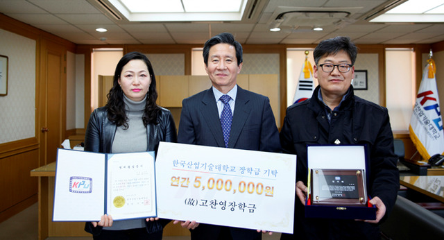 ▲ 시흥, 고찬영군 유족연금 장학금으로 전달