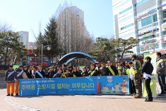 ▲ 군포 소방서 캠페인