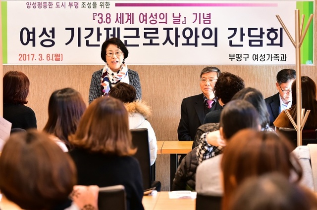 ▲ 3.8세계_여성의_날_기념_여성_기간제근로자와의_간담회2017-03-06_(1)