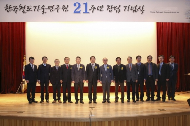 ▲ 창립21주년_기념식