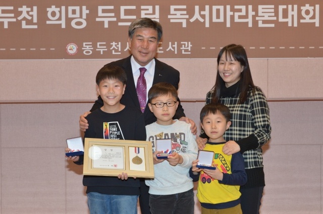 ▲ 9-1. 제6회 동두천 희망 두드림 독서마라톤 대회_평생교육원..