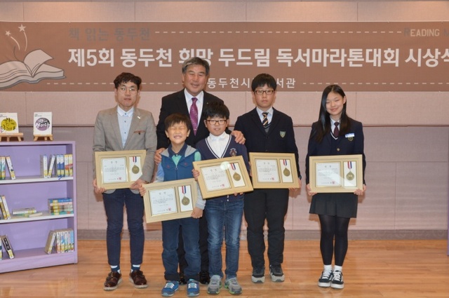 ▲ 9-2. 제6회 동두천 희망 두드림 독서마라톤 대회_평생교육원.