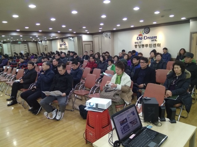 ▲ 10-1. 소상공인지원사업 설명회 열어_중앙동.