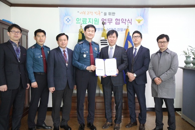 ▲ 170308 남양주서 보도자료(한양병원 업무협약)2