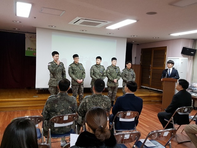▲ 이글스터디 개강식