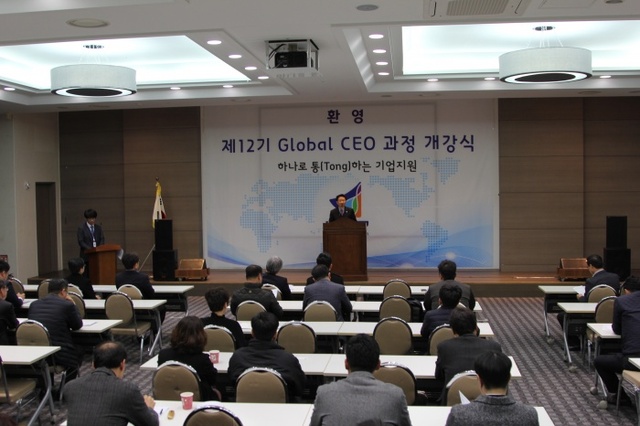 ▲ 글로벌12기 개강