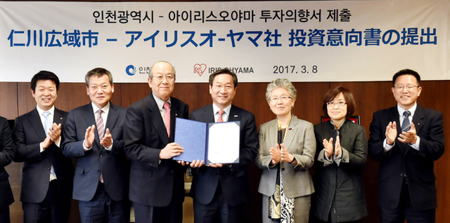 ▲ 일본 투자유치를 위해 출장중인 유정복 인천시장이 8일 일본 센다이에 위치한 일본 최대 생활용품 기업인 아이리스오야마社를 방문해 오야마 겐타로 회장으로부터 투자의향서를 전달받고 있다.인천시 제공