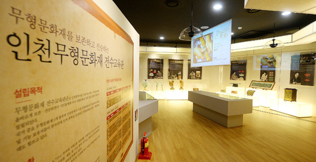 ▲ 인천시가 사라져 가는 선조들의 생활 속 전통문화 전승을 위해 운영하고 있는 인천무형문화재 지정 사업이 사회적 무관심과 현대 문화에 떠 밀리면서 설 곳을 잃어가고 있다. 사진은 인천시 남구 문학동 인천무형문화재 전수 교육관내 홍보관 모습. 장용준기자