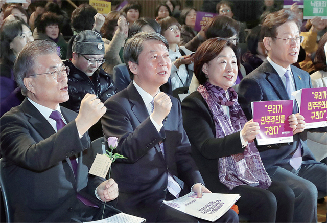 ▲ 문재인 더불어민주당 전 대표(왼쪽부터), 안철수 국민의당 전 대표, 심상정 정의당 상임대표, 이재명 성남시장이 8일 오전 서울시청에서 열린 38 세계 여성의 날 기념 제33회 한국여성대회에서 성평등을 촉구하는 구호를 외치고 있다.  연합뉴스